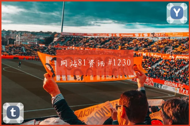 瑞典核心林德洛夫小组赛助攻看点