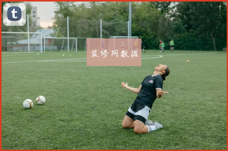 装修网数据