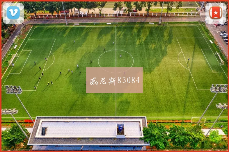 威尼斯83084