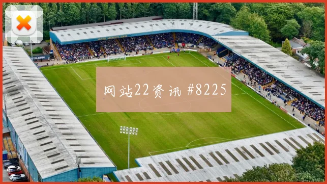 巴萨皇家社会国王杯佩德里弧顶远射强度拉满