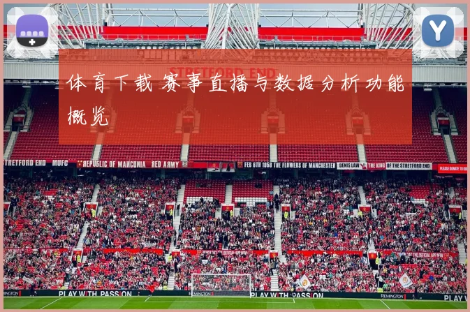 哥伦比亚核心博雷世界杯数据前瞻