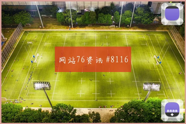 塞内加尔vs挪威2026世界杯实力对比