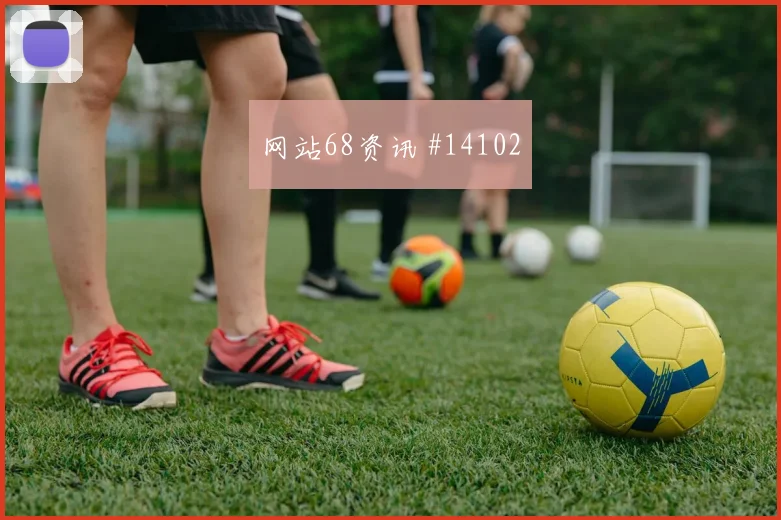 佛得角对乌拉圭世界杯淘汰赛路线