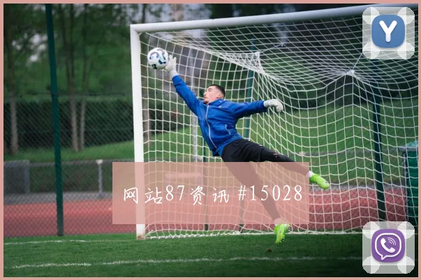 加克波对阵突尼斯小组赛无球前插能否撕开空当